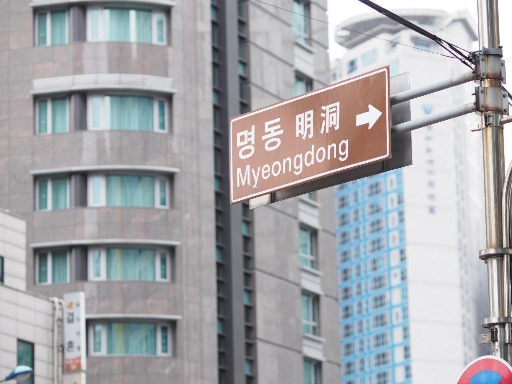 Afirst Hotel Myeongdong Seoul Luaran gambar